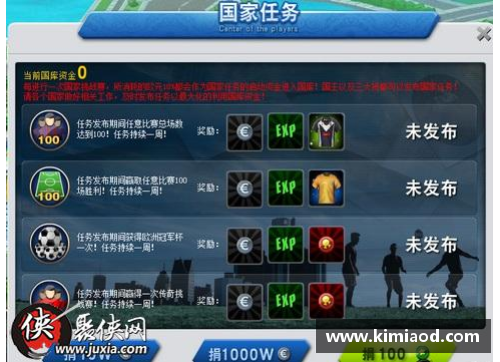 星光彩票足球球星号码背后的故事与传奇选手推荐指南 - 副本