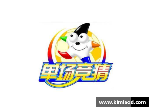 星光彩票闪耀绿茵场的她 球星头像与足球动漫女生的奇幻之旅 - 副本