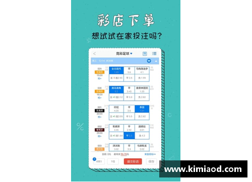 星光彩票今日NBA精彩战况及数据分析详解