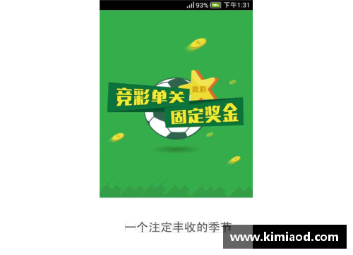 星光彩票NBA联名卡：探索球星与文化融合的全新视角 - 副本