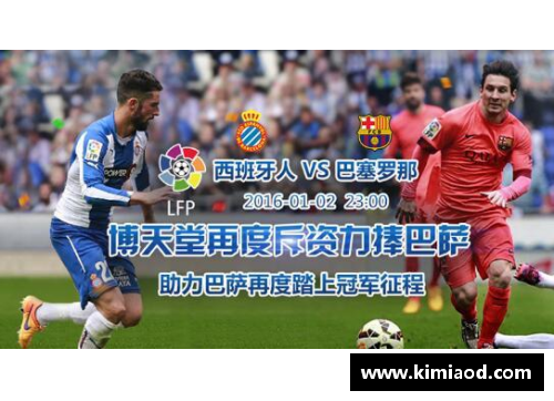 星光彩票阿尔巴调侃格列兹曼：加泰罗尼亚才是你的家园