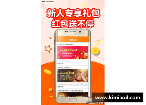 星光彩票鲁能体育俱乐部直播：全方位赛事报道与互动解读