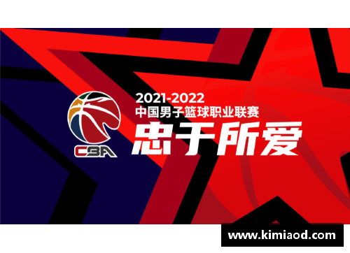 星光彩票21年CBA季后赛赛程揭晓，各队备战谁能夺冠？