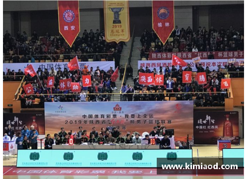 星光彩票大型足球盛会即将开幕，各队备战瞄准冠军