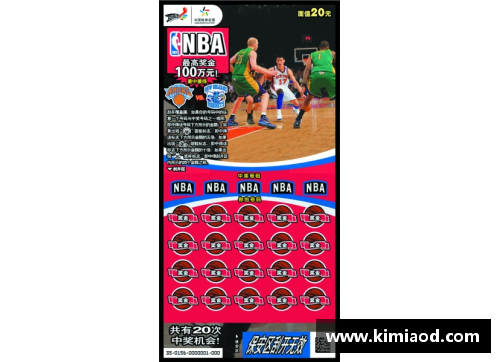 星光彩票奥斯汀NBA发展：新球队的兴起与社区影响 - 副本