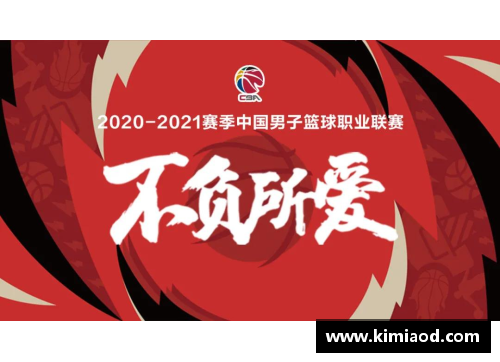 星光彩票辽宁队CBA赛程公布，球迷期待重燃战火的时刻到了！ - 副本