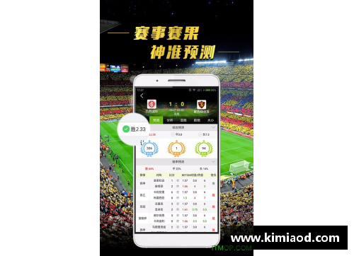 星光彩票亚特兰大双子星发挥出色,门兴状态一蹶不振-Ka球探长探秘 - 副本